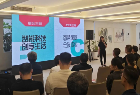 AWE2024家电及消费电子盛会将带给参展企业哪些新价值?-上海家电展